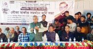 আওয়ামী সরকার উন্নয়নের সরকার….শফিকুর রহমান চৌধুরী