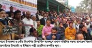 বিশ্বনাথে উপজেলা ও পৌর বিএনপি’র কাউন্সিল সম্পন্ন