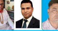 তিন নেতার ঘাড়ে খাজাঞ্চি ইউনিয়ন বিএনপি