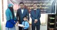 একুশের কবিতা আবৃত্তিতে সেরা হলো সামিন