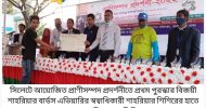 সিলেটে প্রাণিসম্পদ প্রদর্শনীতে প্রথম পুরস্কার পেলো শাহরিয়ার বার্ডস এভিয়ারি