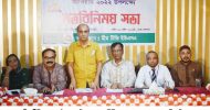 শাহ গ্রুপ মীম টিভি অ্যাওয়ার্ড ২০২২ উপলক্ষ্যে মতবিনিময় সভা অনুষ্ঠিত