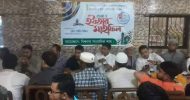 বিশ্বনাথ সাংবাদিক ক্লাবের উদ্যোগে ইফতার মাহফিল সম্পন্ন