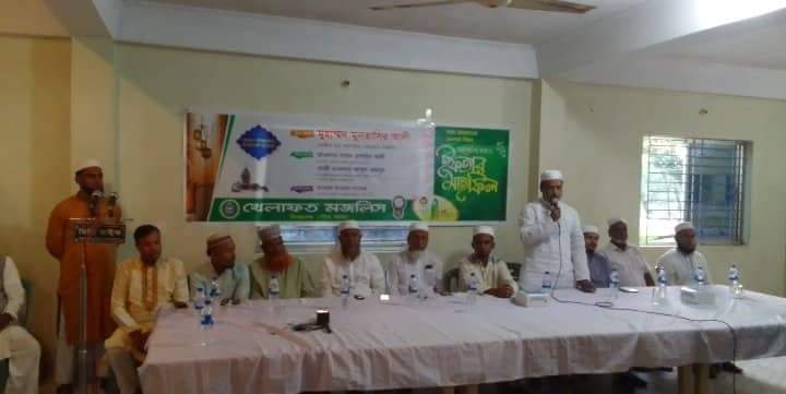 আল্লাহকে ভয় করে মানুষের কল্যাণকে নিশ্চিত করার জন্য যারা কাজ করে এমন নেতৃত্ব প্রতিষ্ঠার প্রয়োজন