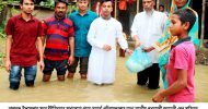 বালাগঞ্জে বন্যার্ত মানুষের মধ্যে ডা. দুলালের খাদ্যসামগ্রী বিতরণ