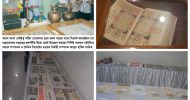 সিলেটে সৌখিন সংগ্রাহকদের সংগ্রহ নিয়ে প্রদর্শনী ‘আগামী প্রজন্মের কাছে এই প্রদর্শনী ইতিহাস ঐতিহ্যের প্রামান্য দলিল’