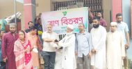 সারেগ এর পক্ষ থেকে ১০০০ পরিবারের বন্যা দুর্গত মাঝে শুকনো ও রান্না করা খাবার, পানি ও ত্রাণ সামগ্রী বিতরণ