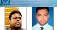বালাগঞ্জে ভূল চিকিৎসায় রোগী মৃত্যুর অভিযোগ; অনুমোদনহীন দেশ মেডিকেয়ারের কার্যক্রম বন্ধের নির্দেশ