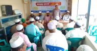 বাংলাদেশ জাতীয় ইমাম সমিতি ৮নং দশঘর ইউনিয়ন শাখার নতুন কমিটির পরিচিতি সভা অনুষ্ঠিত