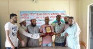 মোহাম্মদ আজিদ মিয়া সংবর্ধিত