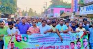 জেলা স্বেচ্ছাসেবক দলের আহ্বায়ক কমিটিকে অভিনন্দন জানিয়ে জৈন্তাপুর উপজেলা স্বেচ্ছাসেবক দলের স্বাগত মিছিল