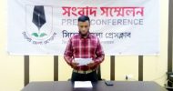 সিলেট জেলা প্রেসক্লাবে পাল্টা সংবাদ সম্মেলন চাঁদা না পেয়ে বিমানবাহিনীর সাবেক সদস্যের বিরুদ্ধে আসাদের অপপ্রচার