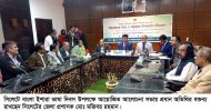 সিলেটে বাংলা ইশারা ভাষা দিবস উপলক্ষে আলোচনা সভা অনুষ্ঠিত