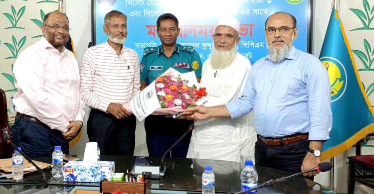 সিলেট মেট্রোপলিটন পুলিশ কমিশনারের সহিত এসএমসিসিআই এর সভাপতিমন্ডলির মতবিনিময়