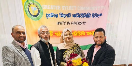 গ্রেটার সিলেট কমিউনিটি ইউকে’র কেন্ট রিজিওন এর অভিষেক ও ডিনারপার্টি অনুষ্ঠিত