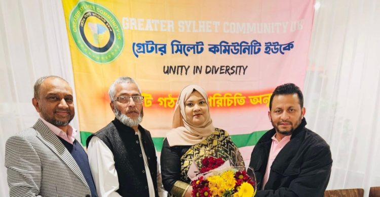 গ্রেটার সিলেট কমিউনিটি ইউকে’র কেন্ট রিজিওন এর অভিষেক ও ডিনারপার্টি অনুষ্ঠিত